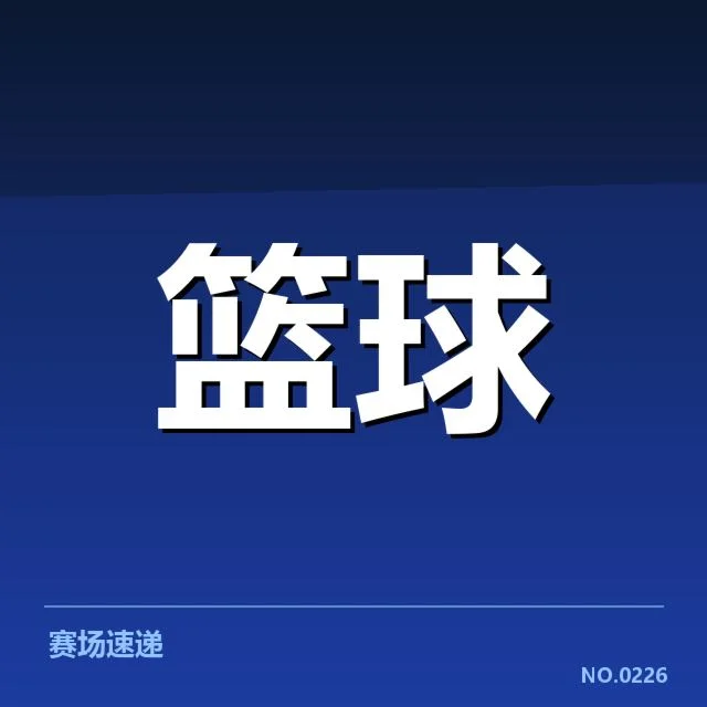 中国男篮世界杯备战：主教练选人体系