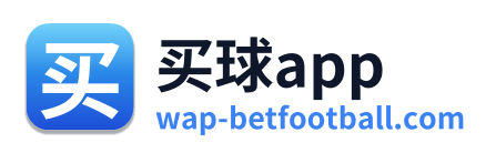 买球app
